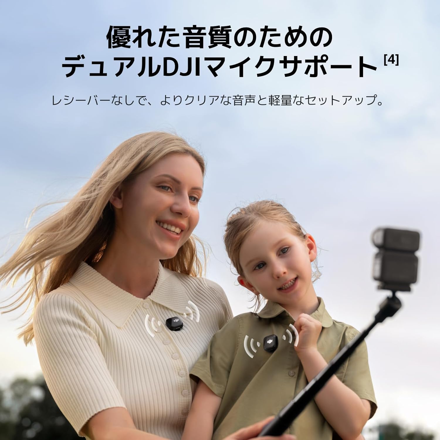 DJI Vlogカメラ Osmo Nanoスタンダードコンボ (128GB)のレンタル