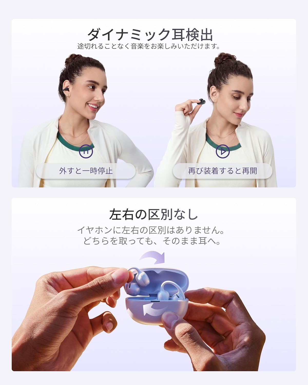 Shokz オープンイヤー型イヤホン OpenDots Airのレンタル