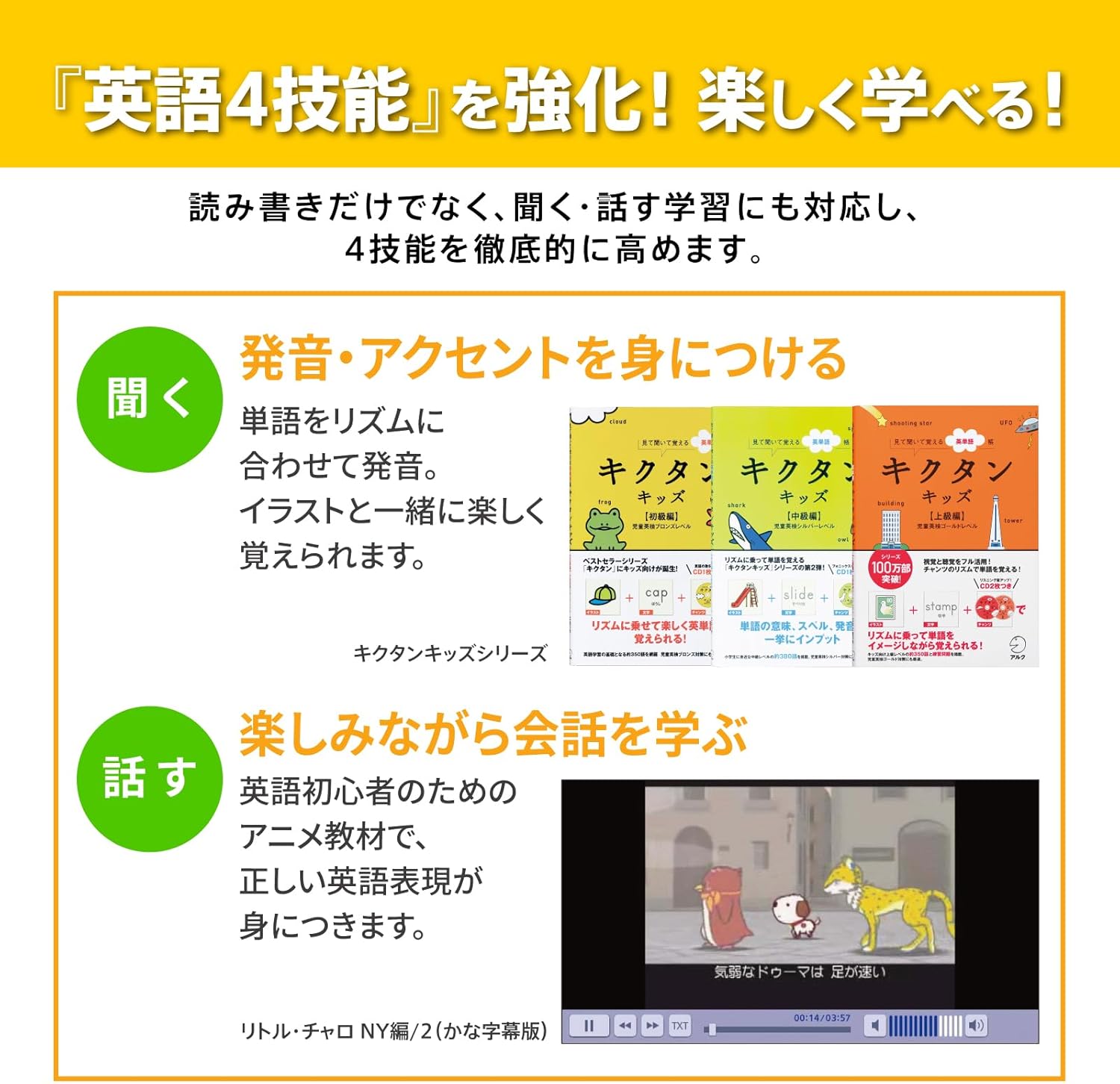 カシオ 電子辞書 小学生 エクスワード XD-SA2900 XD-SAN29 特別セットのレンタル