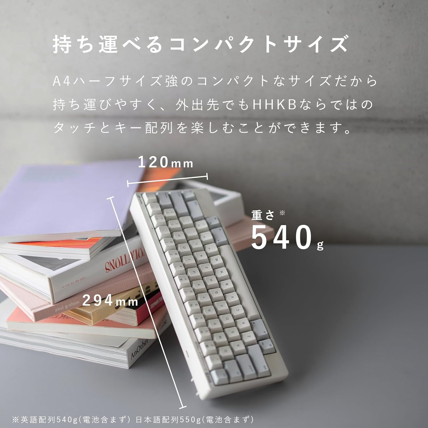 HHKB キーボード Professional Classic Type-S 日本語配列のレンタル
