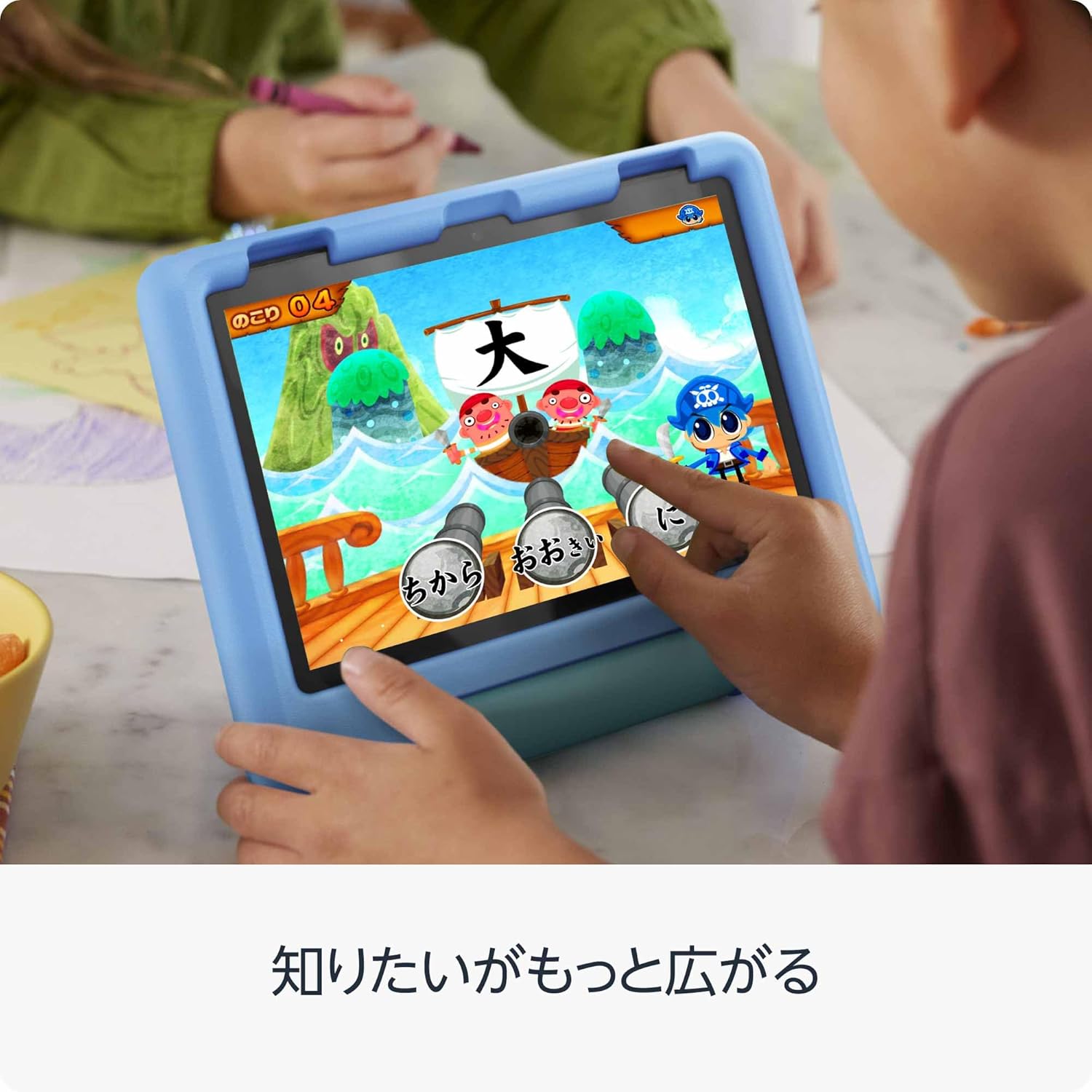 Amazon Fire HD 8 キッズモデルのレンタル