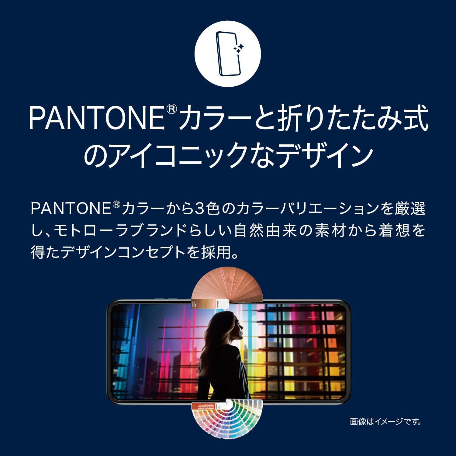 Motorola razr 60のレンタル