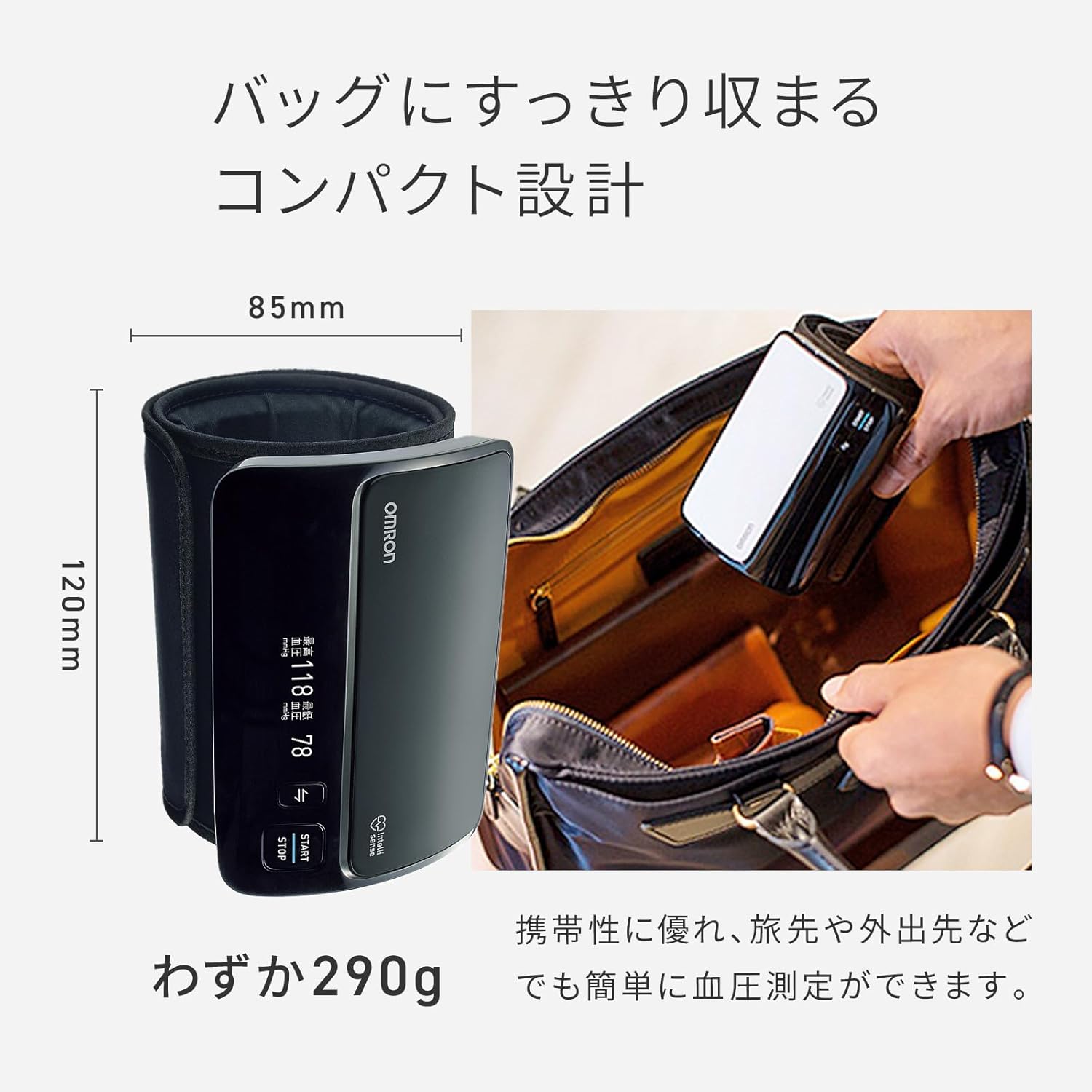 オムロン 上腕式血圧計 HEM-7600シリーズ HEM-7600Tのレンタル
