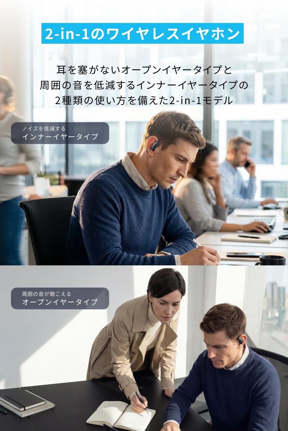 Anker Soundcore オープンイヤー型イヤホン AeroFit 2 Proのレンタル