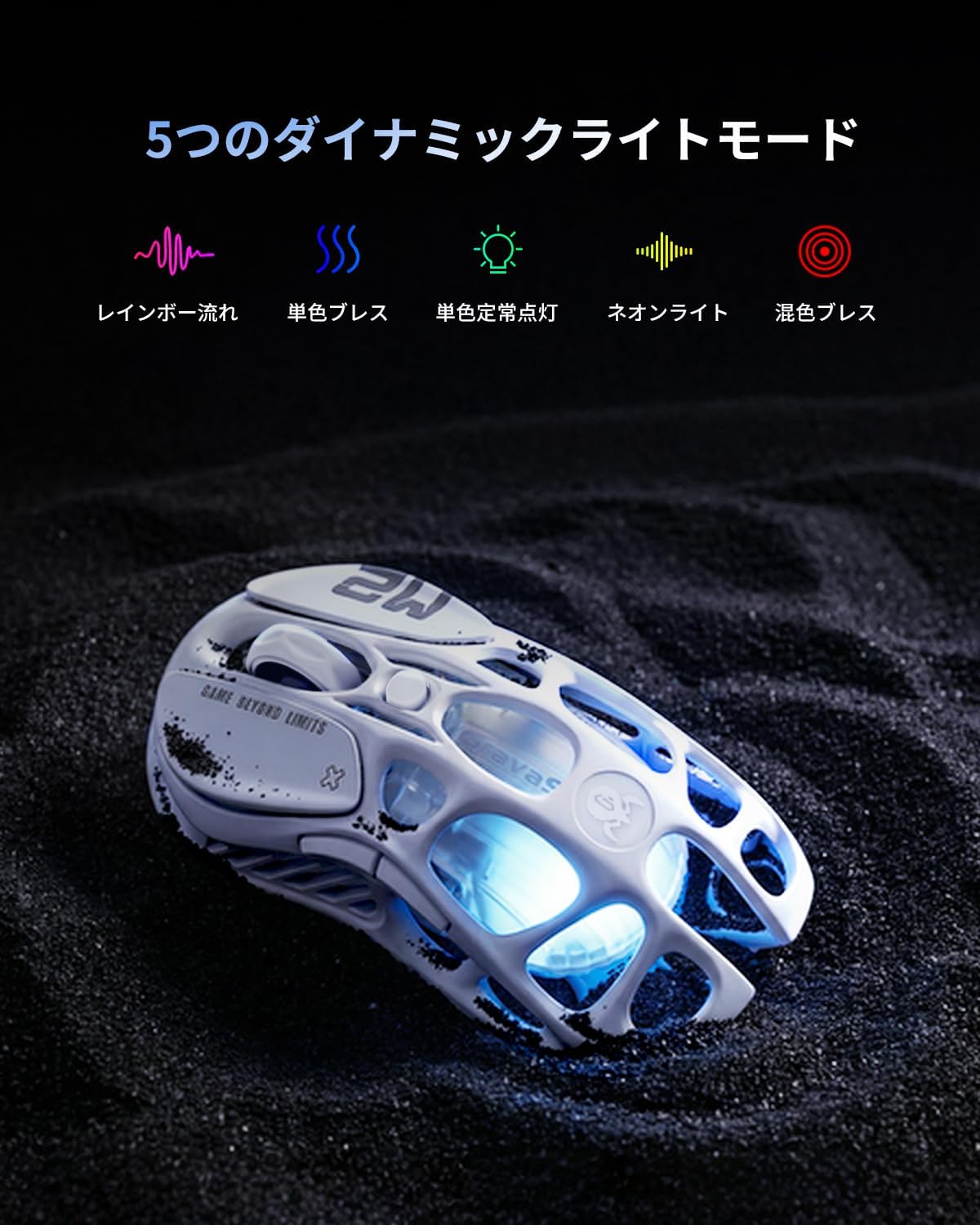 GravaStar ゲーミングマウス Mercury M2のレンタル
