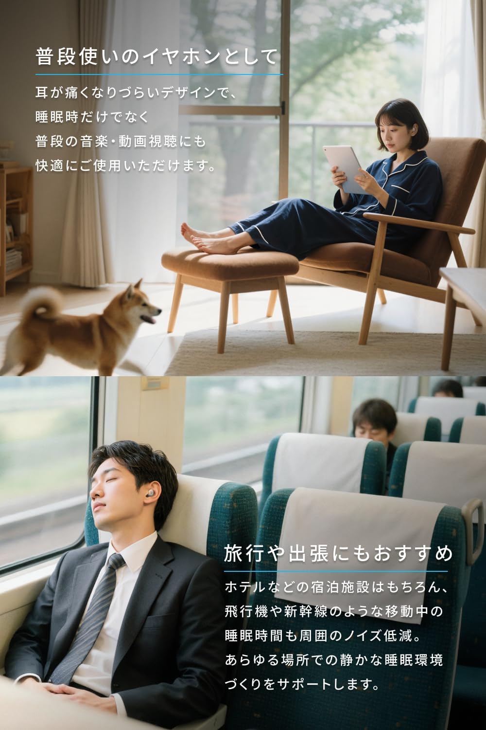 Anker Soundcore Sleep A30 ワイヤレスイヤホンのレンタル