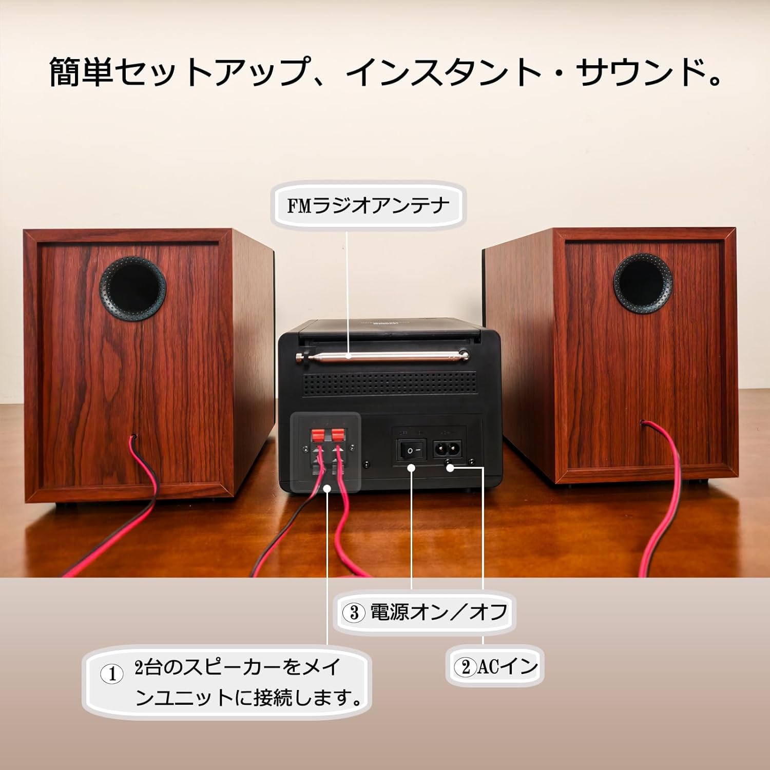 WISCENT CDステレオシステム WTB-799のレンタル