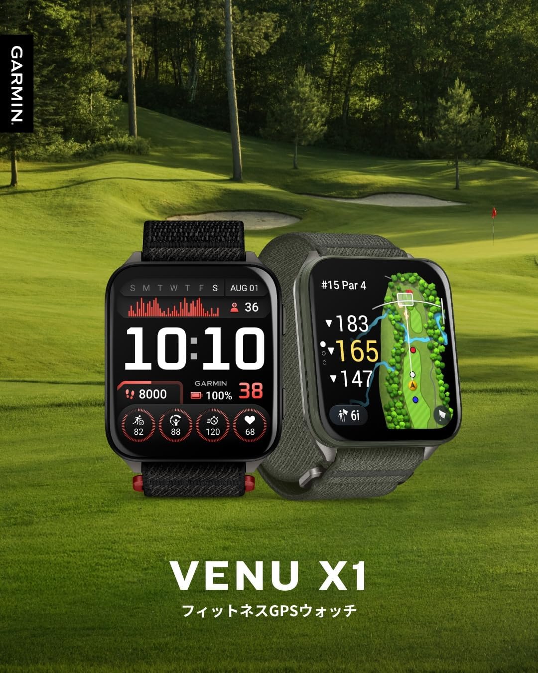 GARMIN スマートウォッチ Venu X1 AMOLEDのレンタル