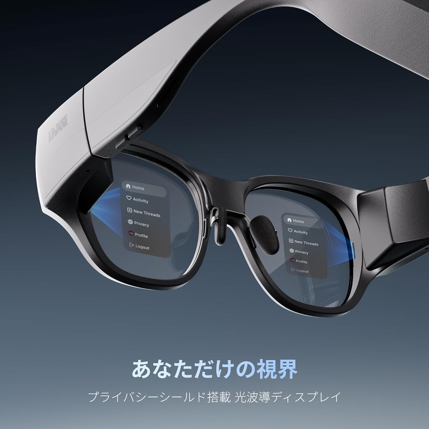 INMO AIR3 ARグラスのレンタル