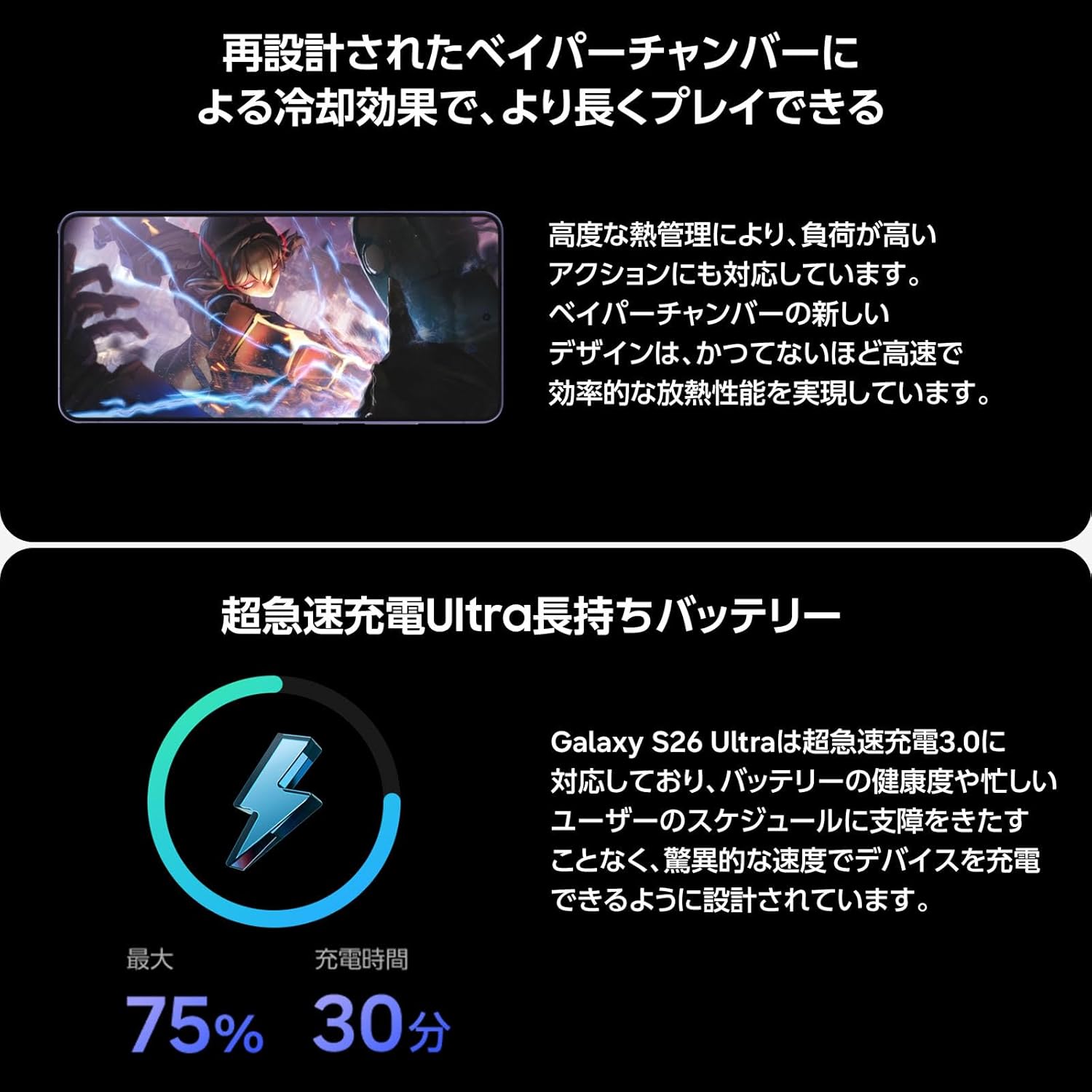 Galaxy S26 Ultraのレンタル