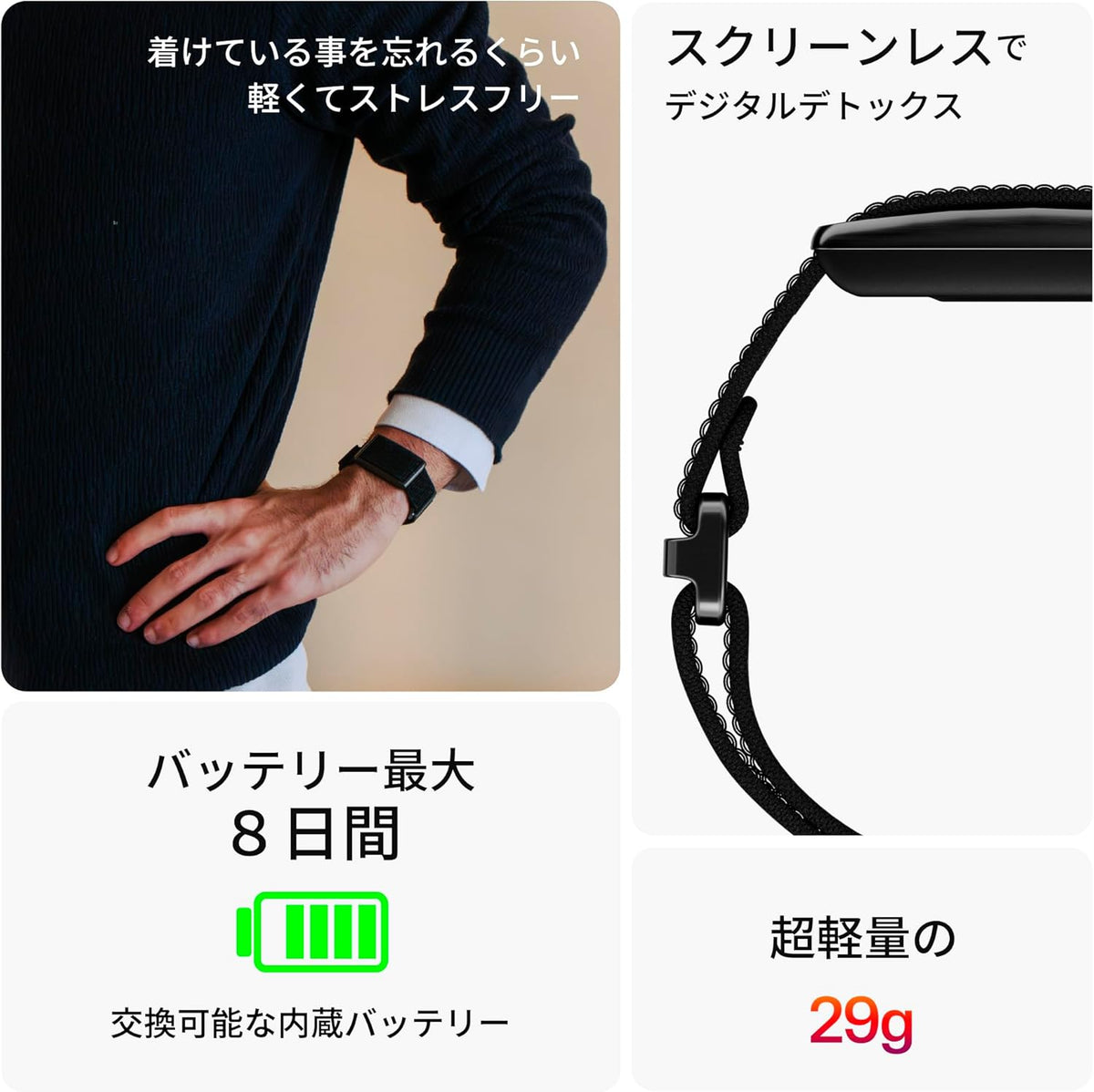 POLAR Loop ヘルスケアバンドのレンタル
