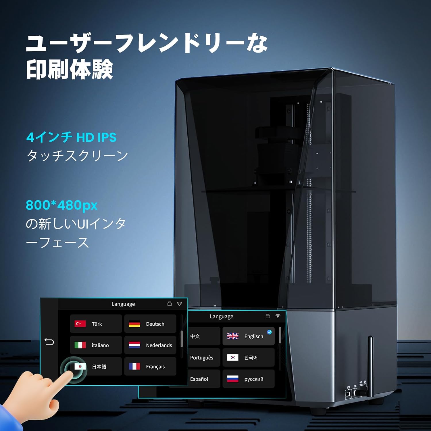 ELEGOO 3Dプリンター Saturn 3 Ultraのレンタル