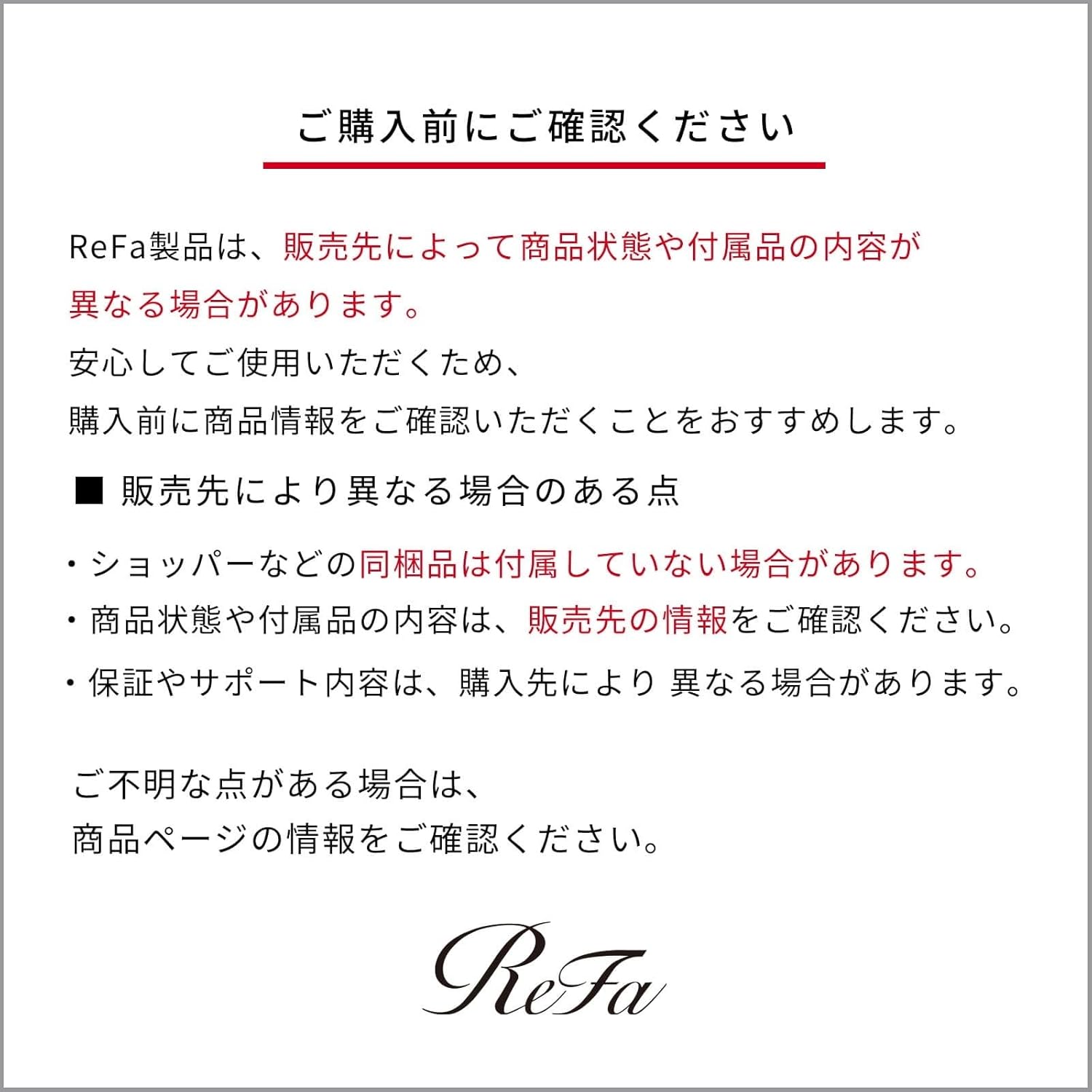 ReFa フィンガーアイロン STのレンタル