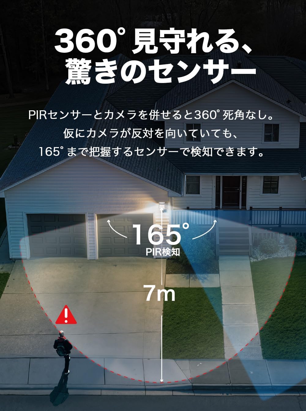 TP-Link Tapo 防犯カメラ C710のレンタル