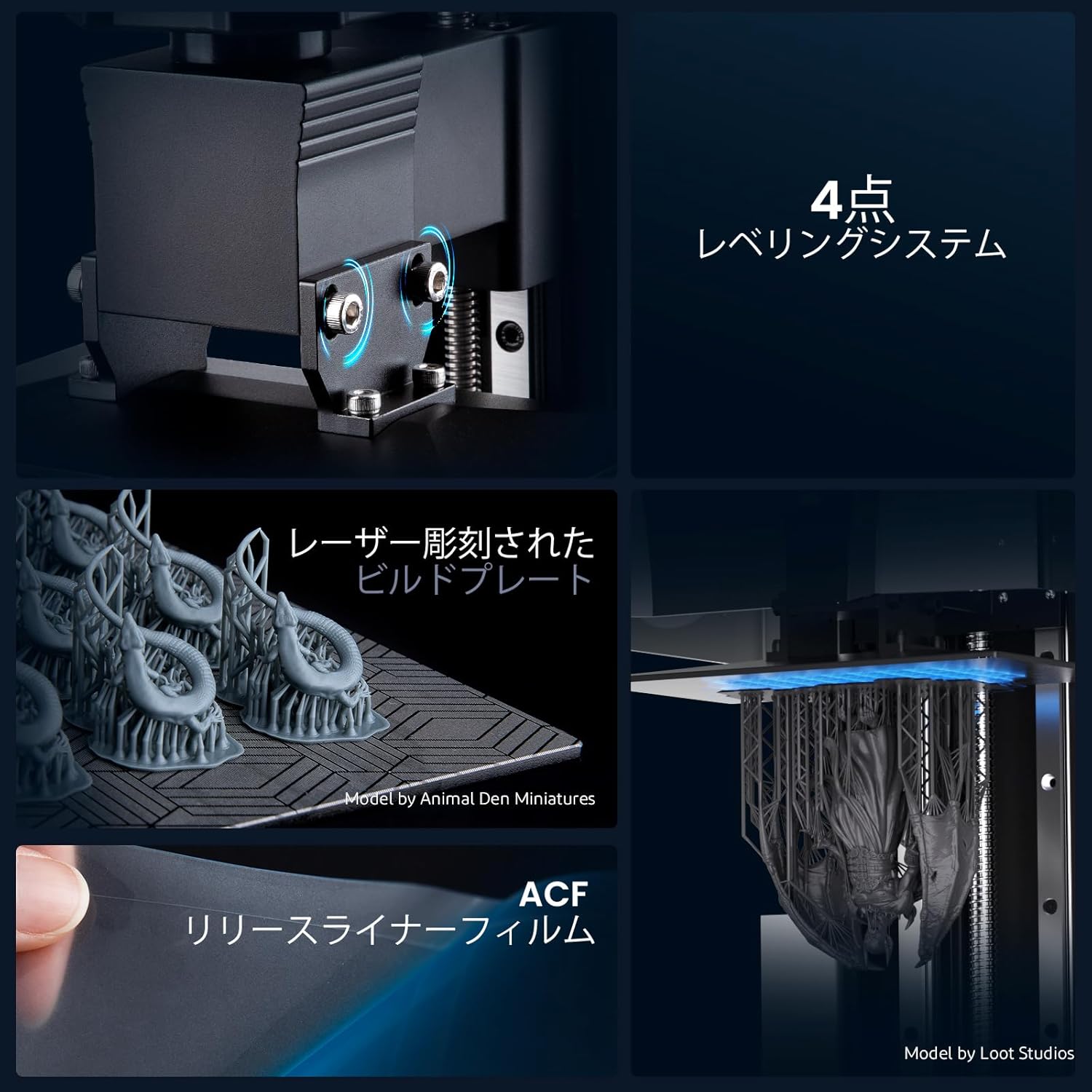ELEGOO 3Dプリンター Saturn 3 Ultraのレンタル
