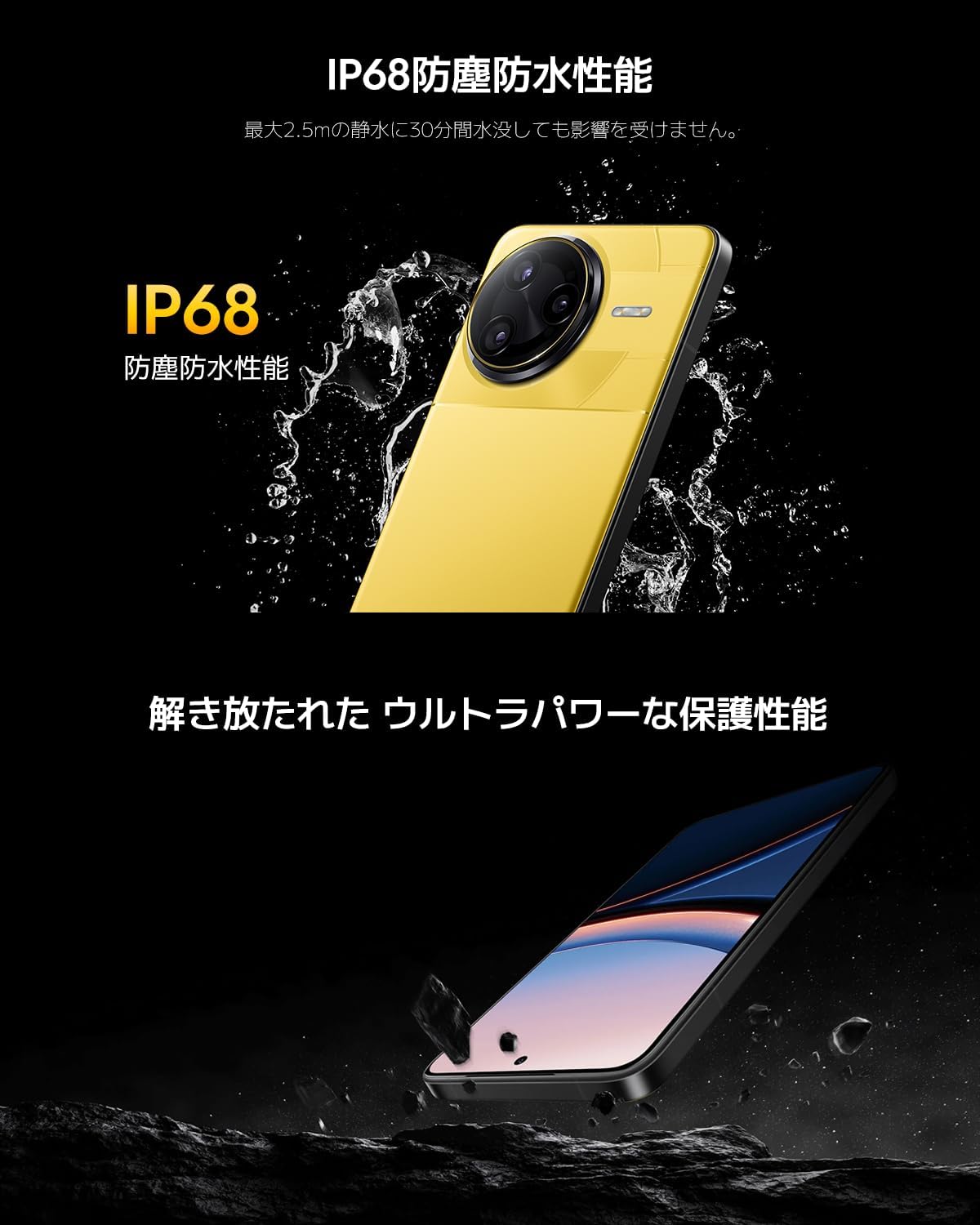 Xiaomi POCO F7 Ultra 12GB+256GBのレンタル