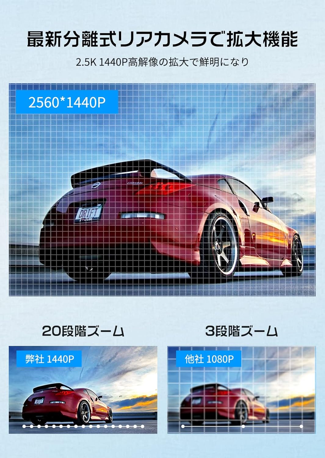 JADO ミラー型ドライブレコーダー T860-1 リア1440Pのレンタル