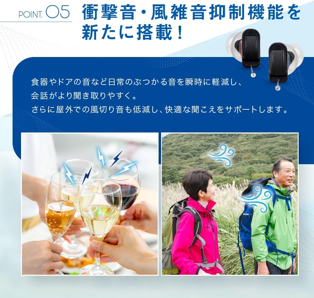オンキヨー 補聴器 OHS-SC1 両耳用のレンタル
