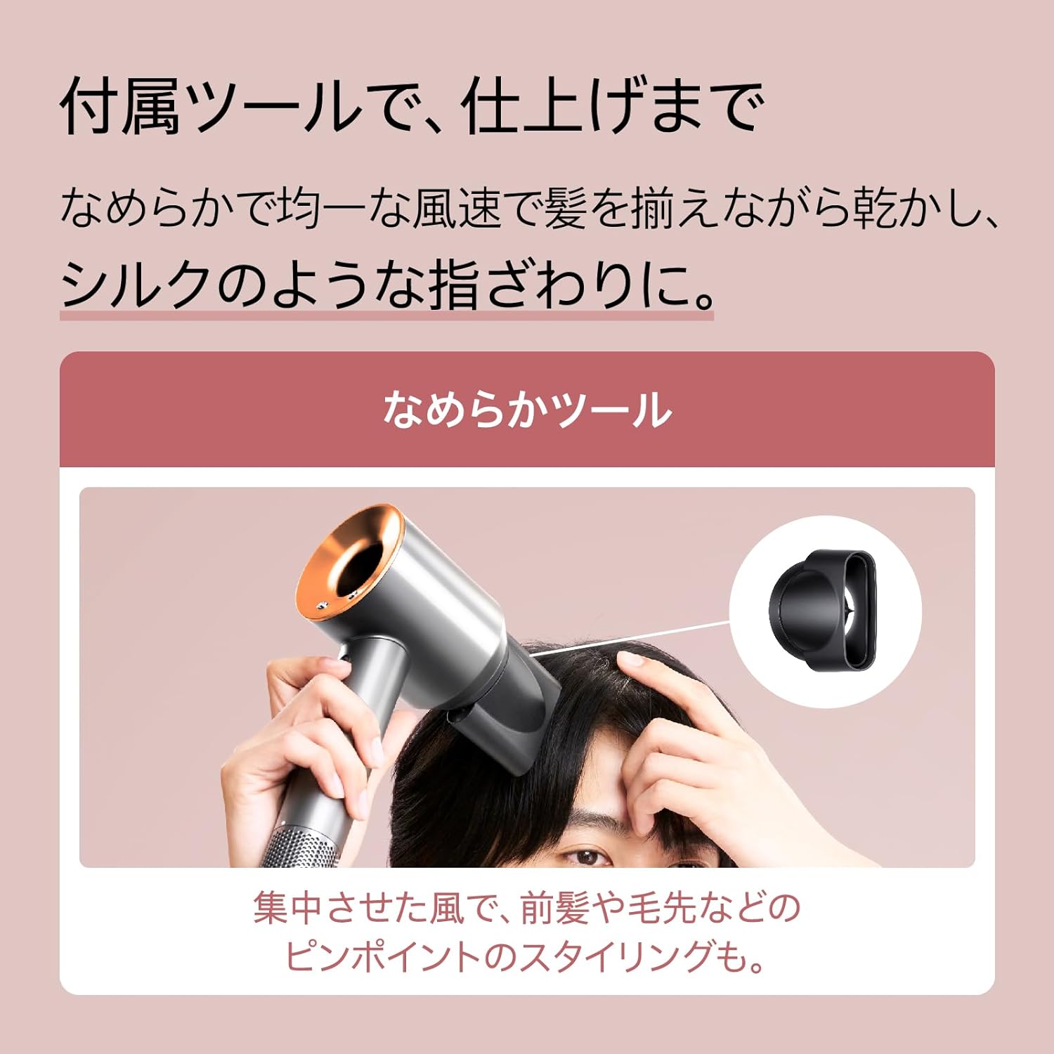 Dyson ドライヤー Supersonic™ クロス付きのレンタル