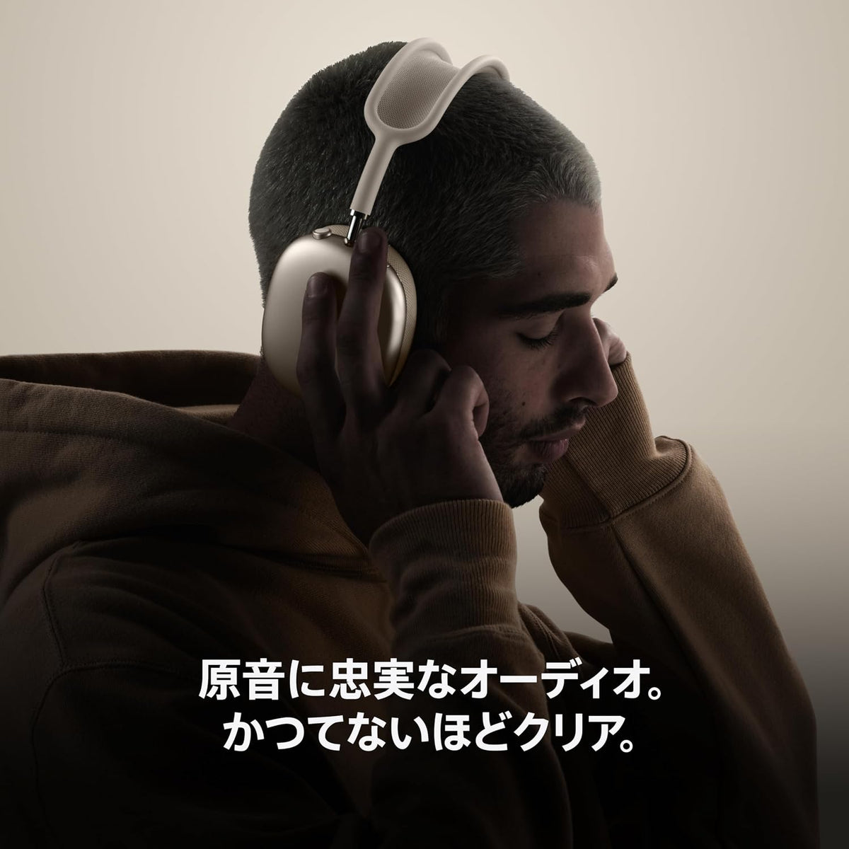 Apple AirPods Max 2のレンタル