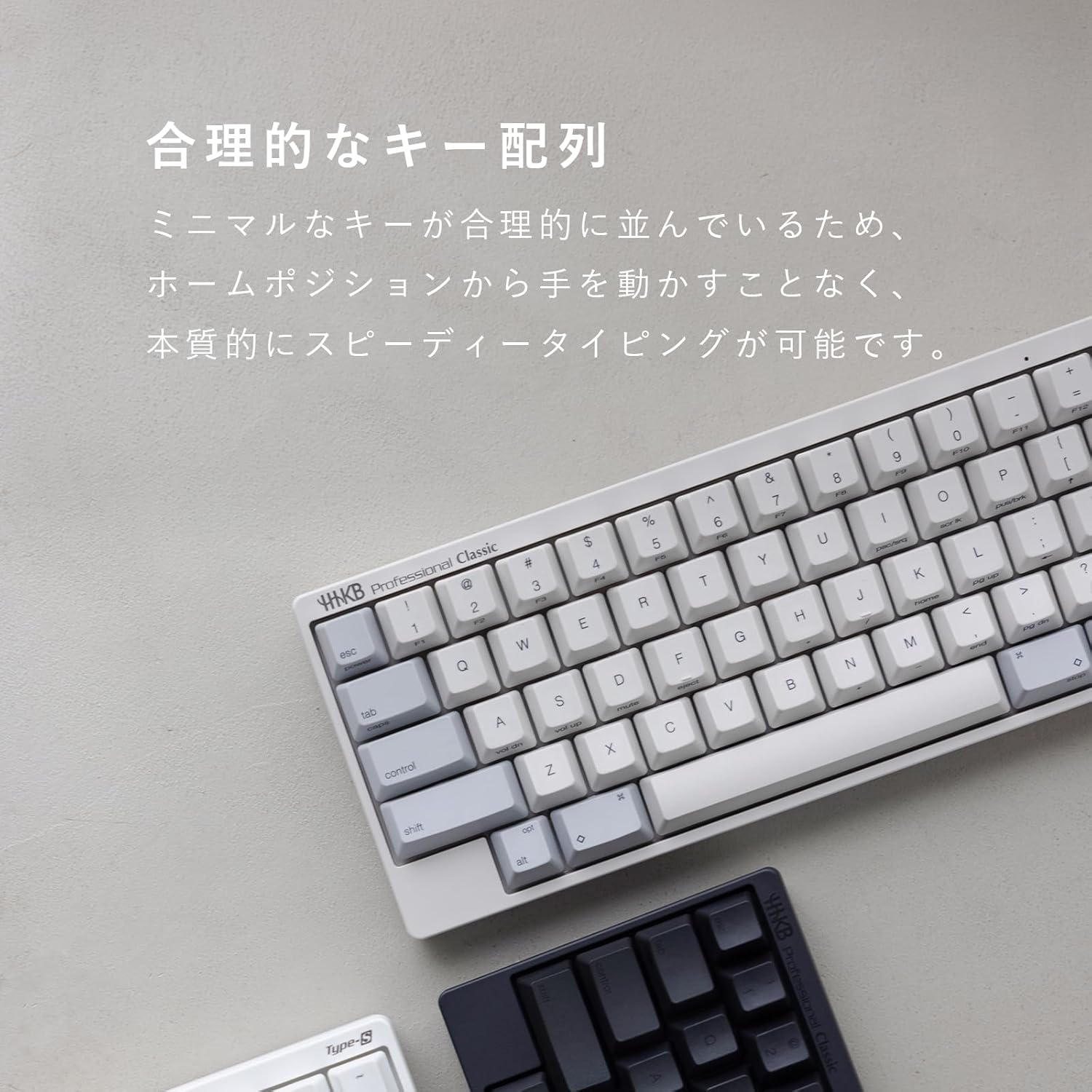 HHKB キーボード Professional Classic Type-S 日本語配列のレンタル