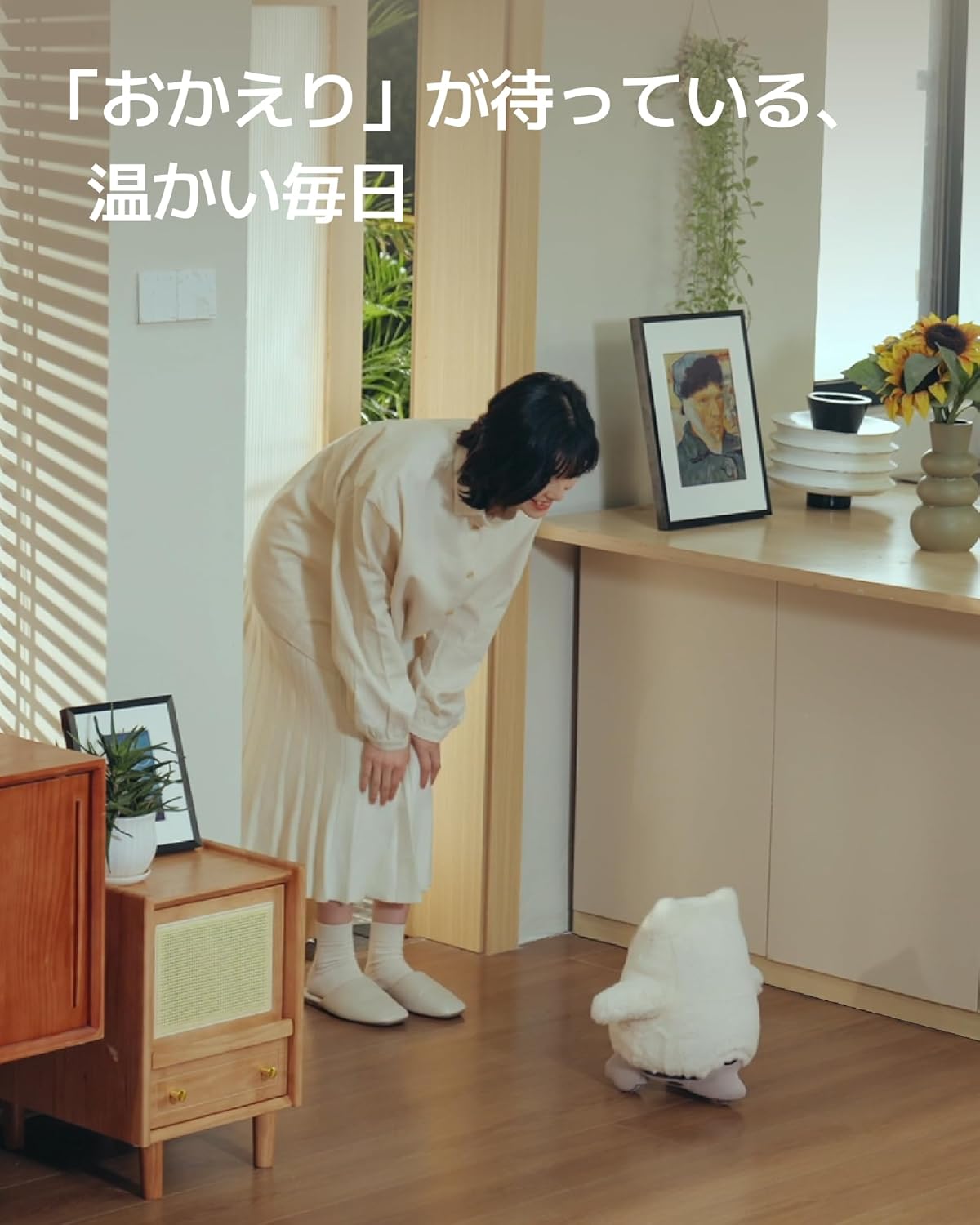 SwitchBot ペットロボット KATAフレンズのレンタル