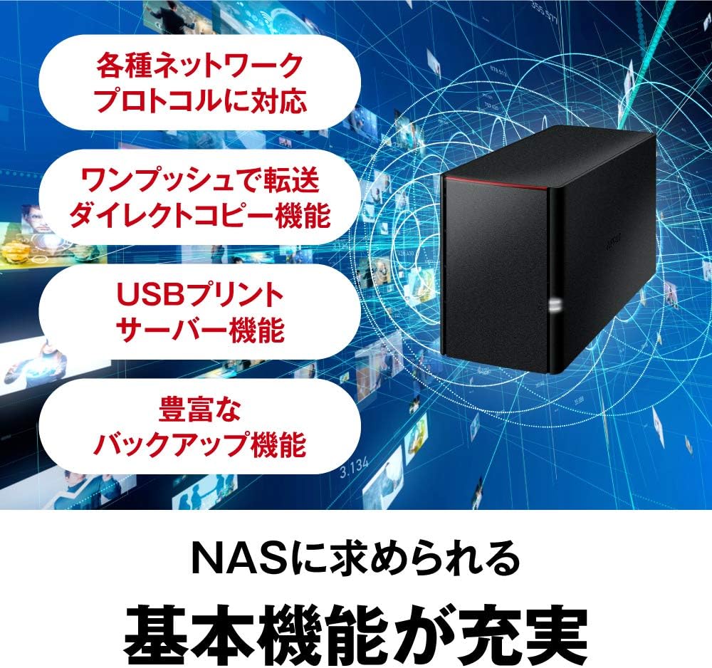 BUFFALO NAS RAID1対応モデルのレンタル