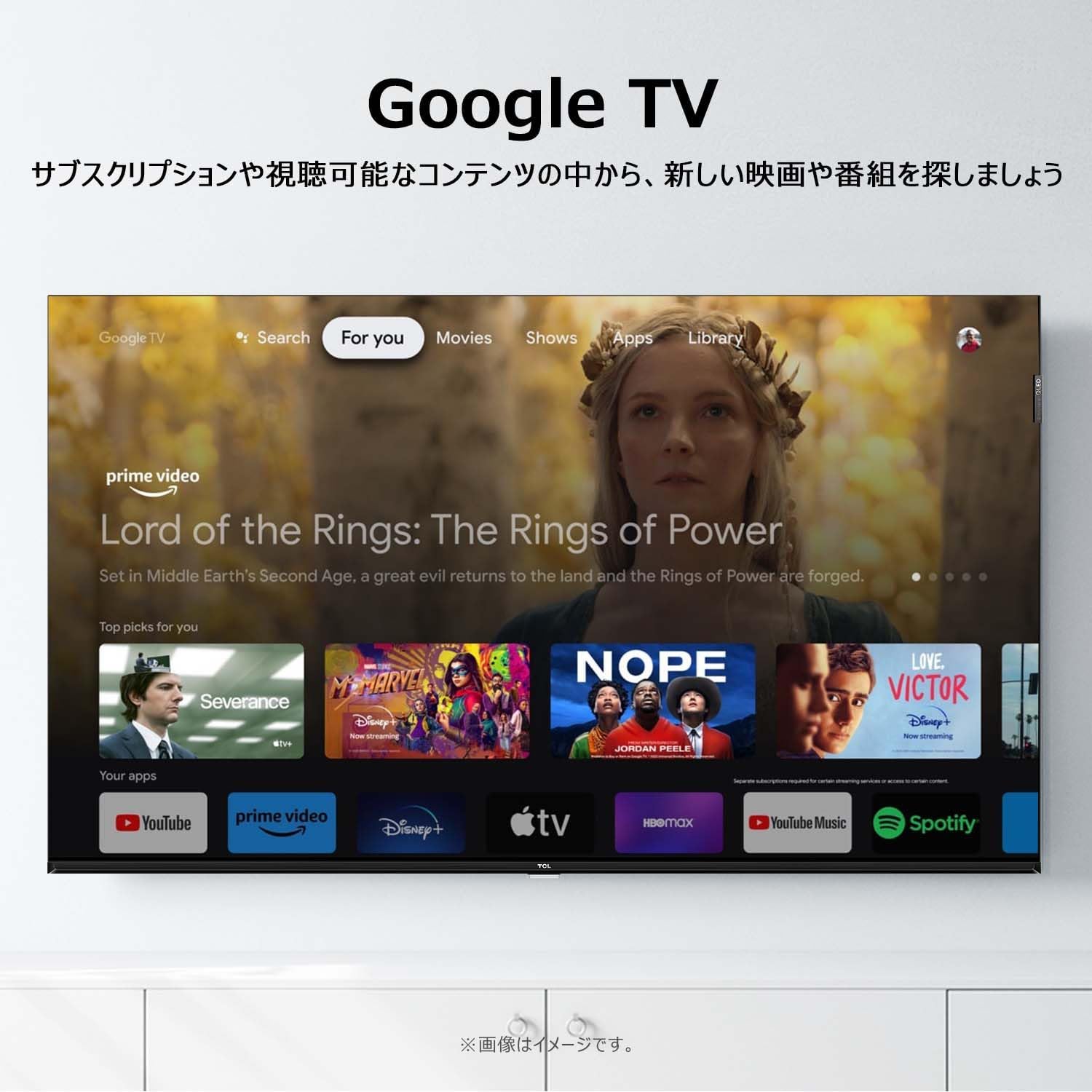TCL 32Vテレビ 32V5Cのレンタル