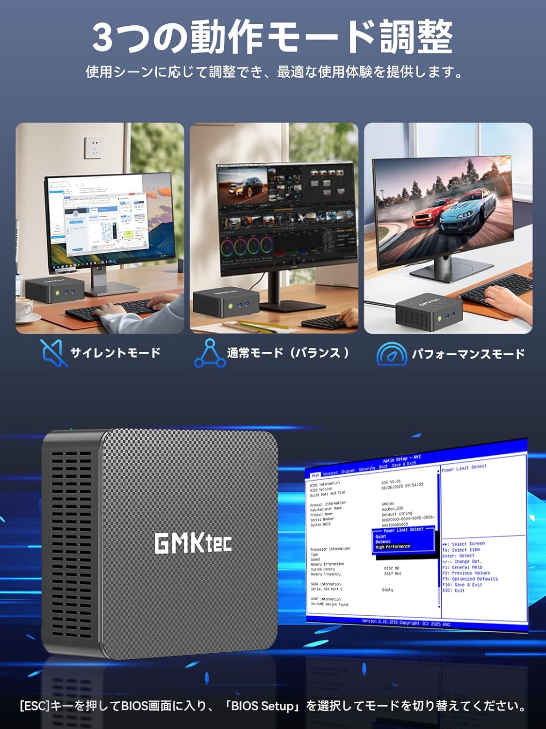 GMKtec G3S ミニPC 4C4T 3.4GHzのレンタル