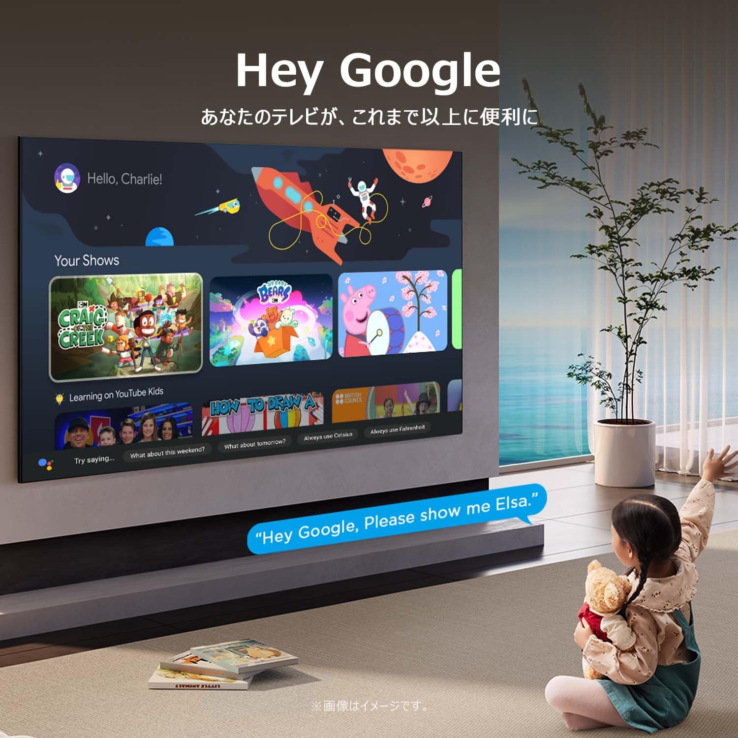 TCL 43Vテレビ 43T6Cのレンタル
