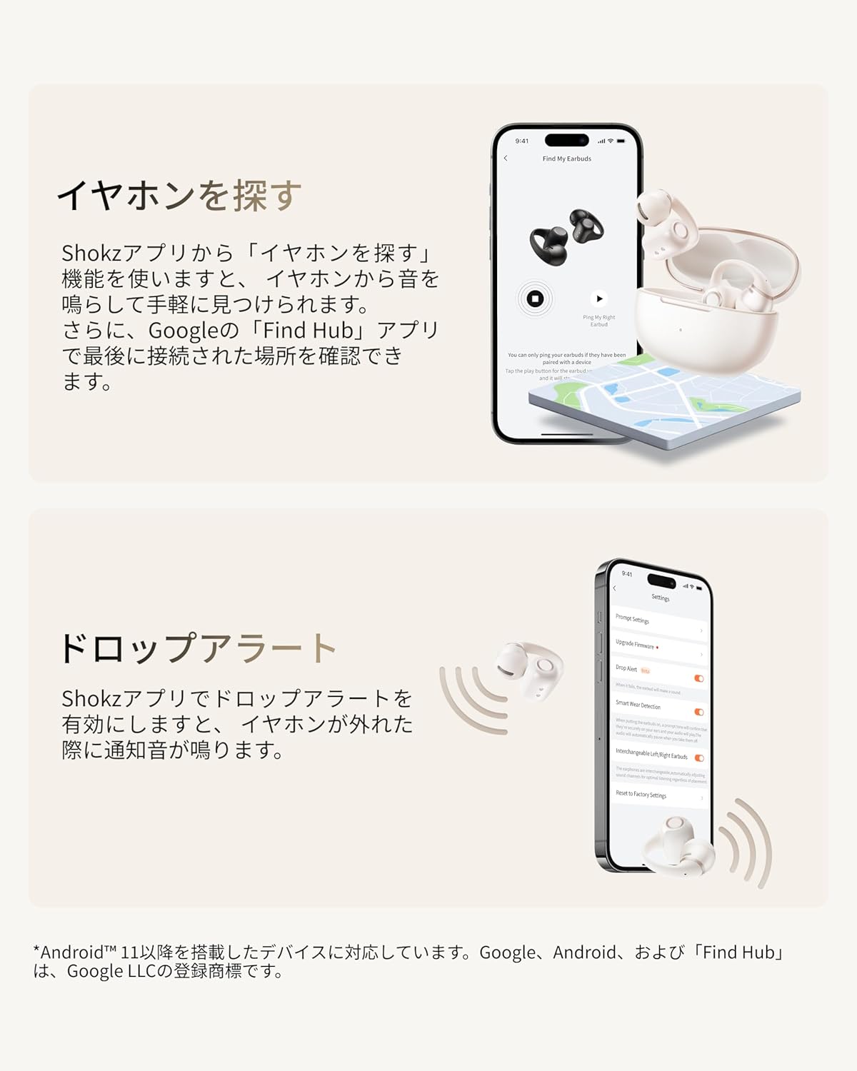 Shokz オープンイヤー型イヤホン OpenDots 2のレンタル