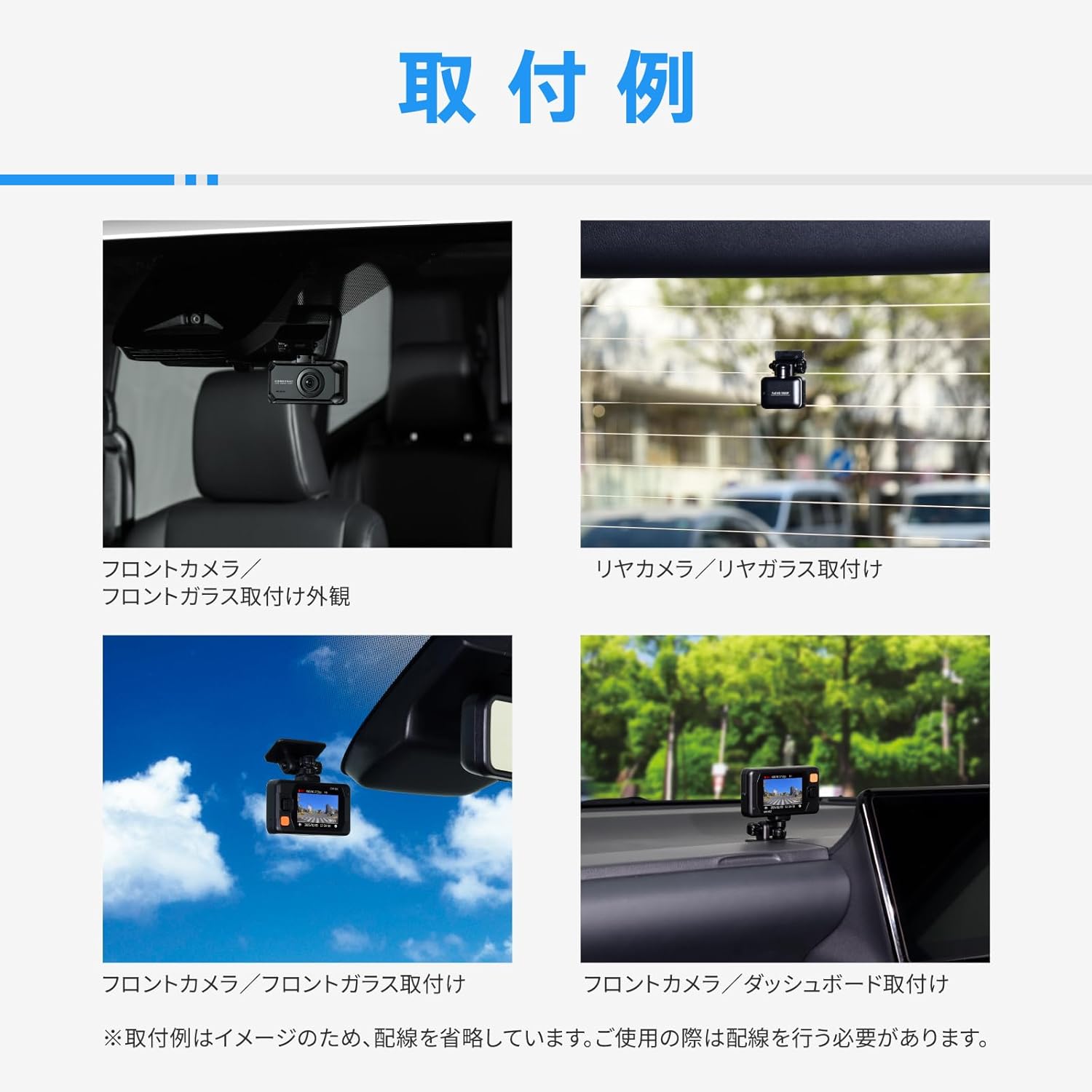 コムテック ドライブレコーダー ZDR065のレンタル