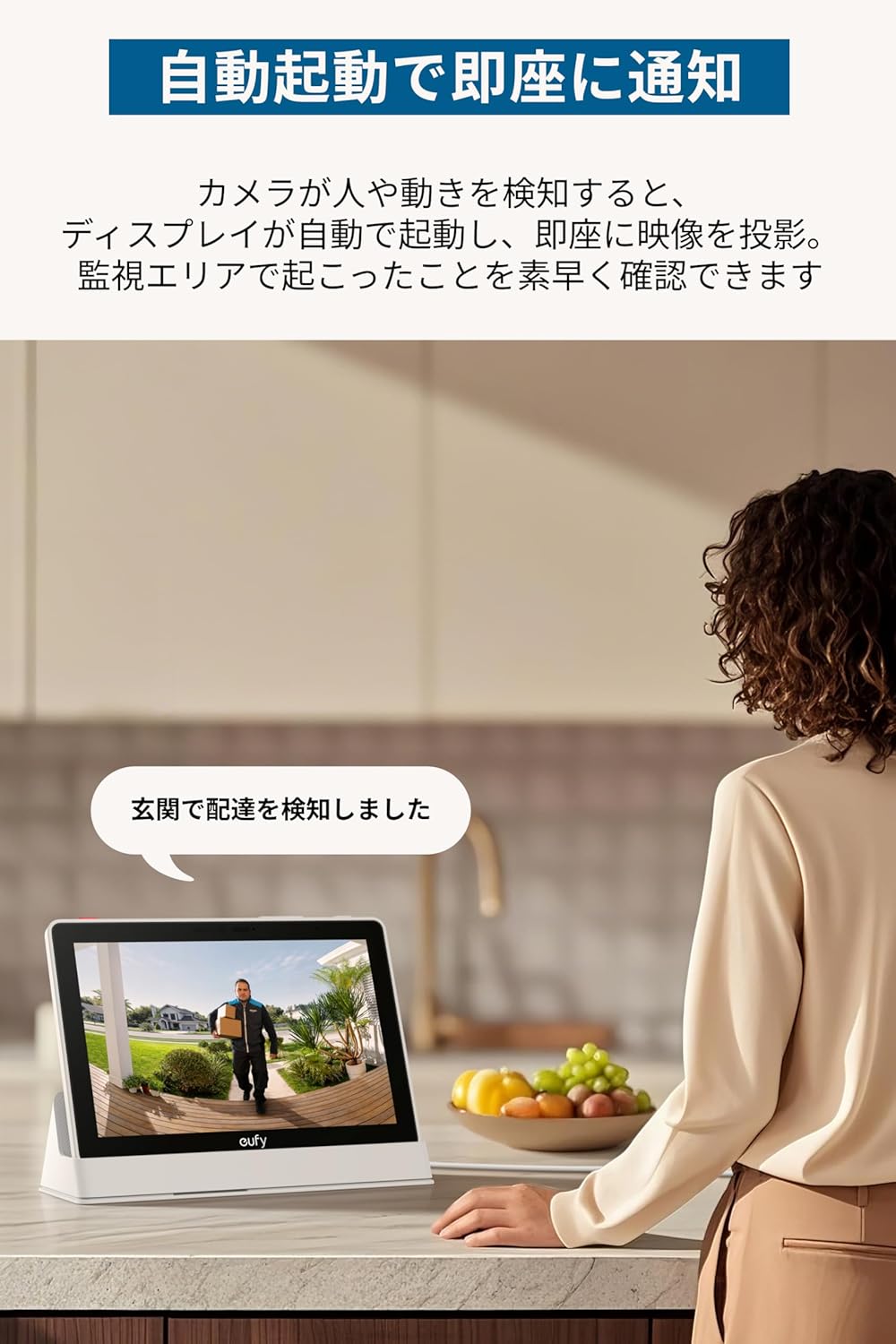 Anker Eufy 防犯カメラ eufyCam S4のレンタル