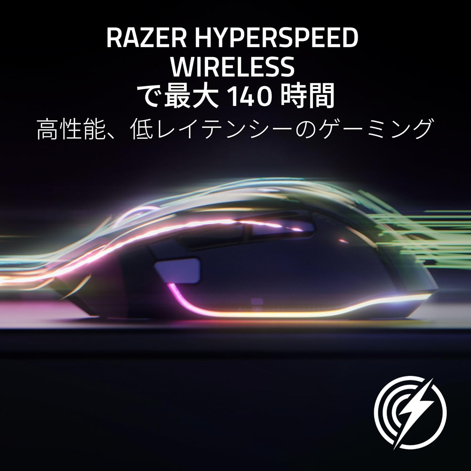 Razer ゲーミングマウス Basilisk V3 Pro 35Kのレンタル