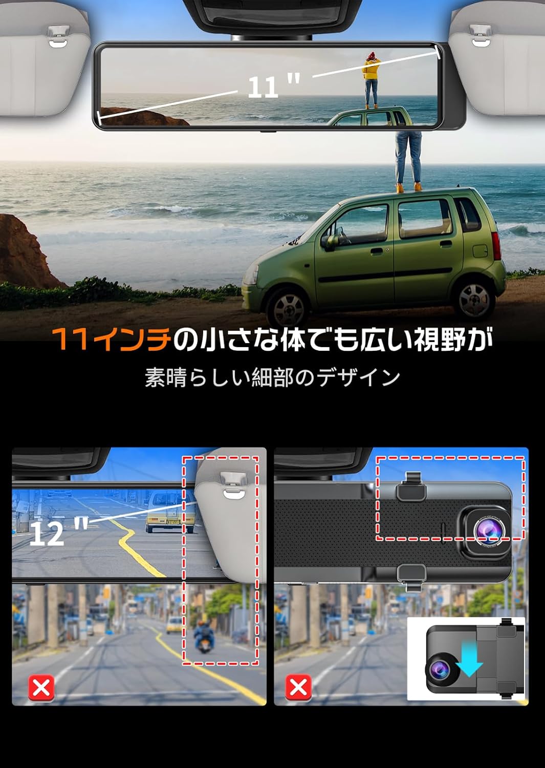 JADO ミラー型ドライブレコーダー G810+4K 2160PPのレンタル