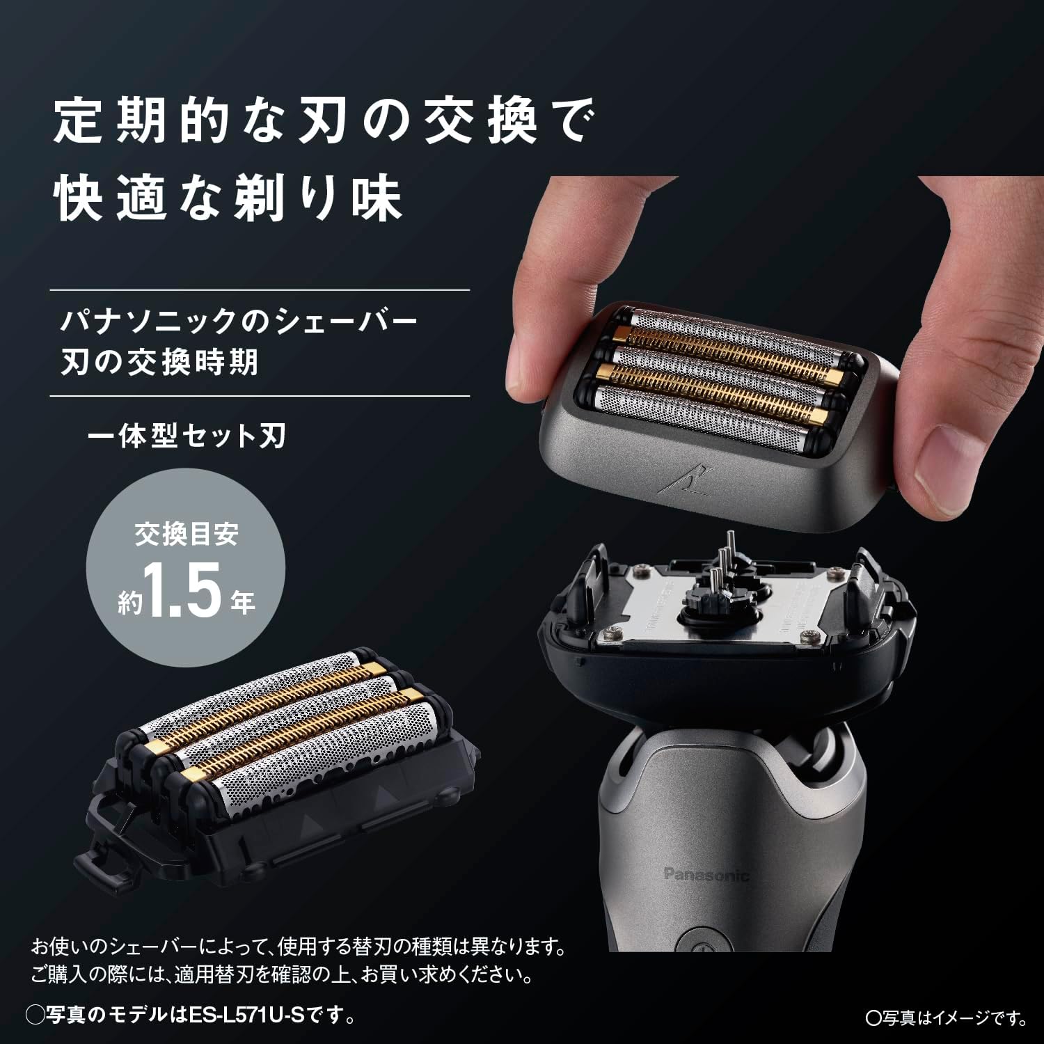 パナソニック メンズ シェーバー ラムダッシュ PRO 5枚刃 ES-L571U-Sのレンタル