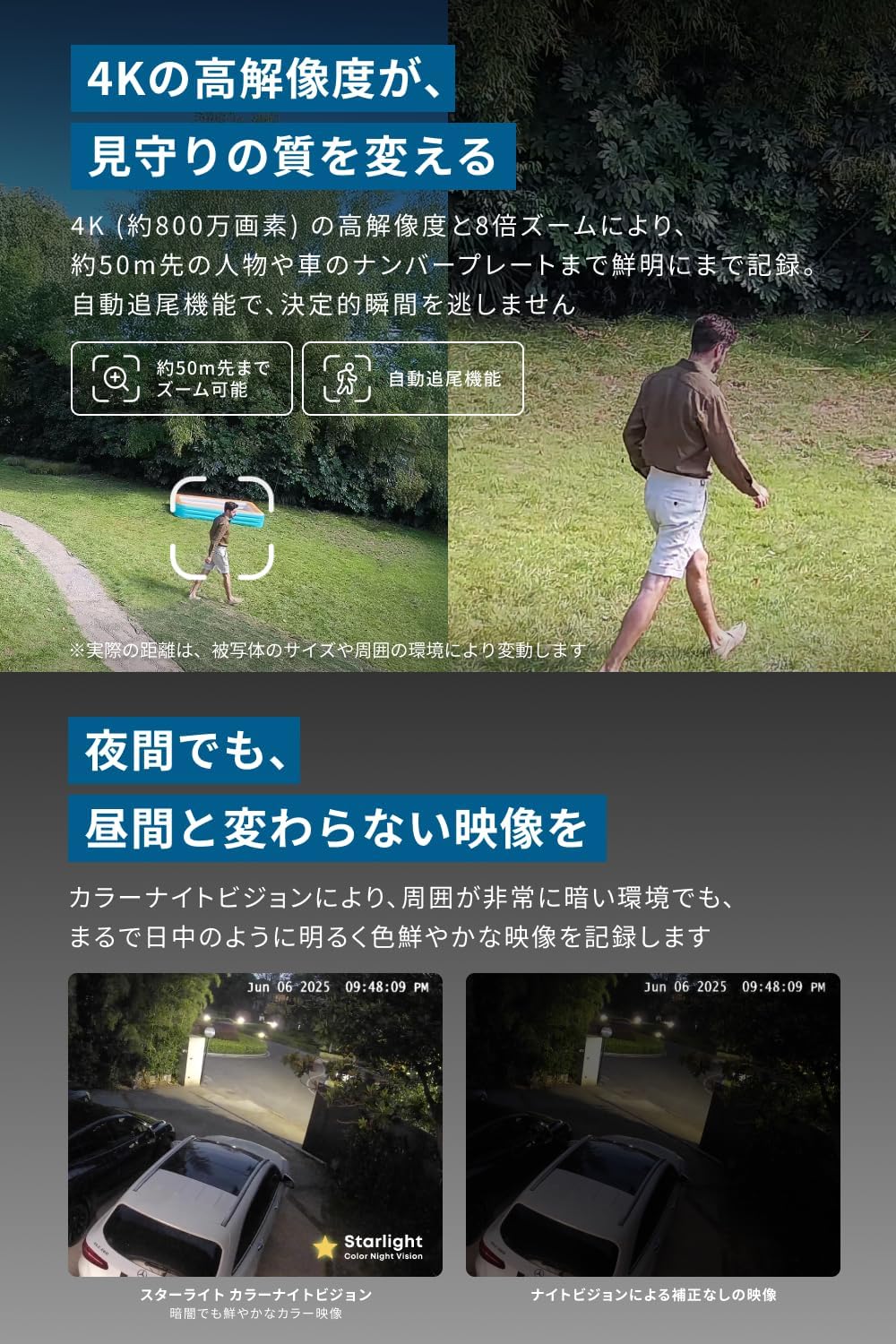 Anker Eufy 防犯カメラ eufyCam S4のレンタル