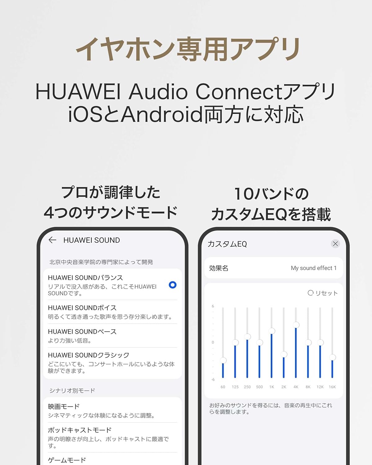 HUAWEI ワイヤレスイヤホン FreeBuds Pro 5のレンタル