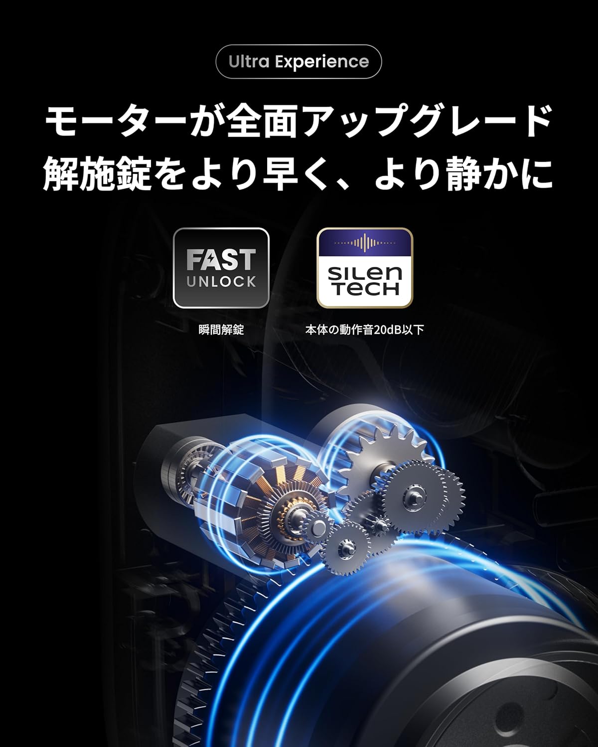 SwitchBot スマートロック Ultra 顔認証パッド 指紋認証のレンタル