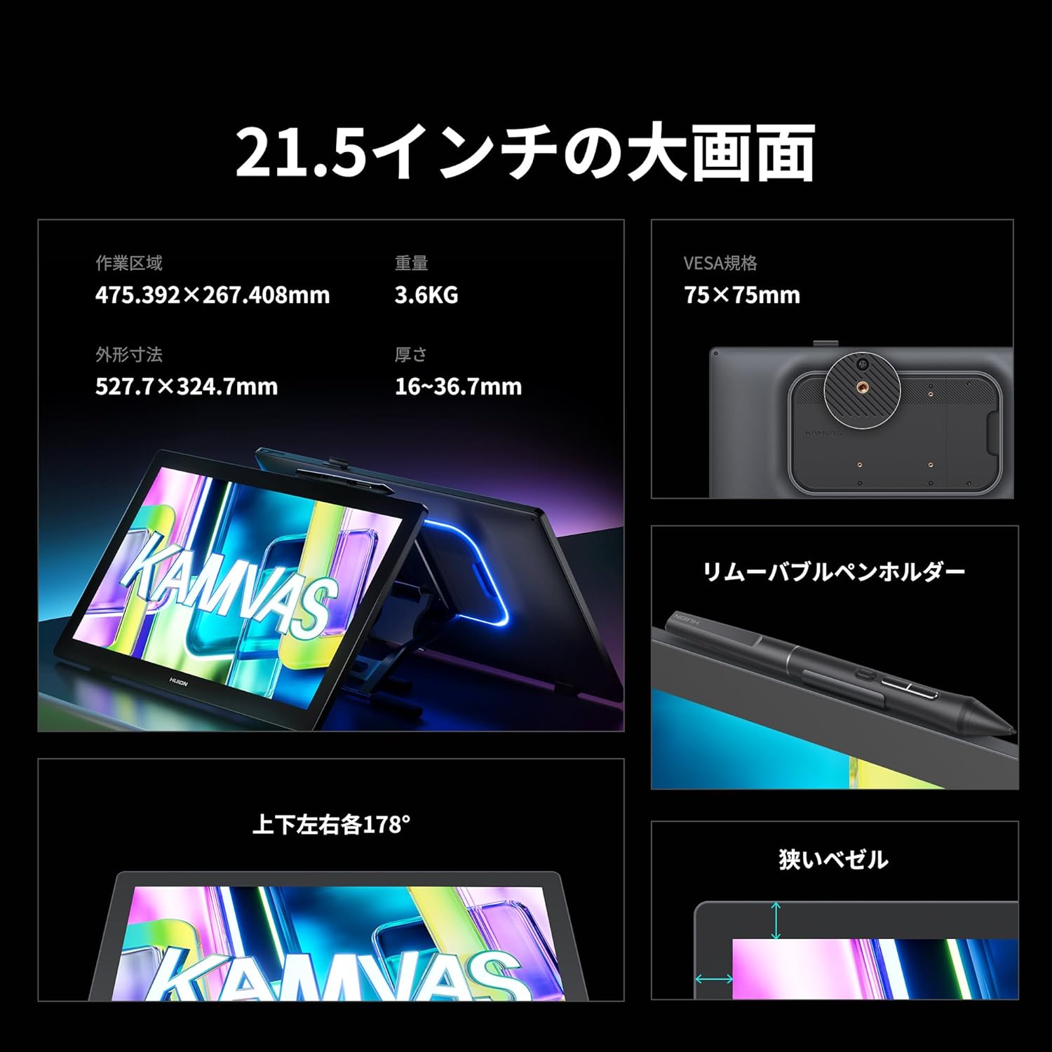 HUION 液タブ Kamvas 22 (Gen3)のレンタル