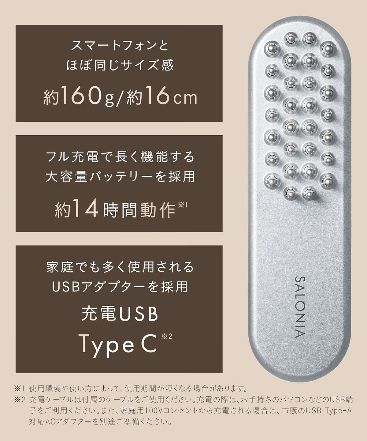 SALONIA 美顔器 EMS リフトブラシのレンタル