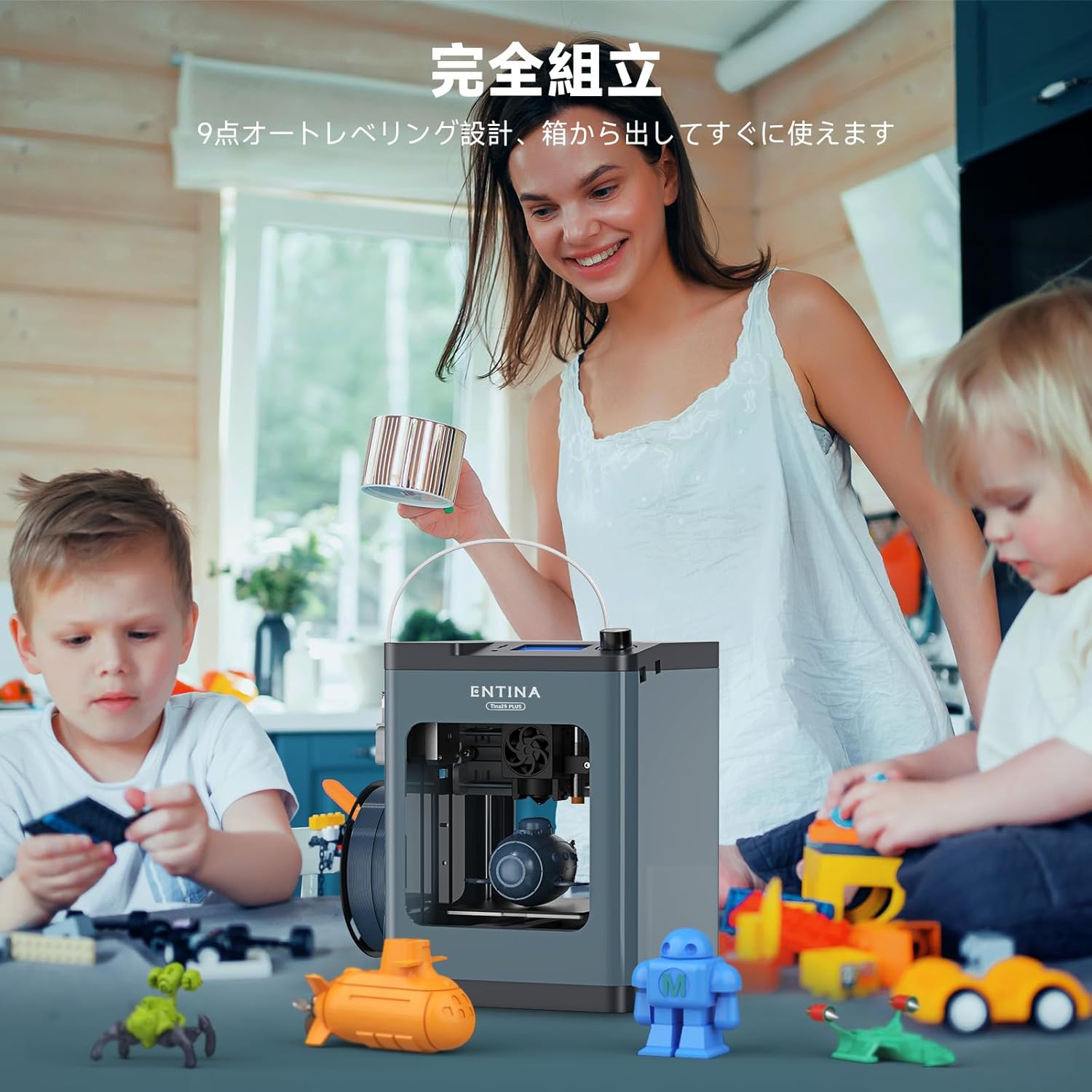 Entina 3Dプリンター TINA2 Plusのレンタル