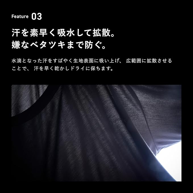 BAKUNE Dry Pro リカバリーウェア 上下セット 半袖のレンタル