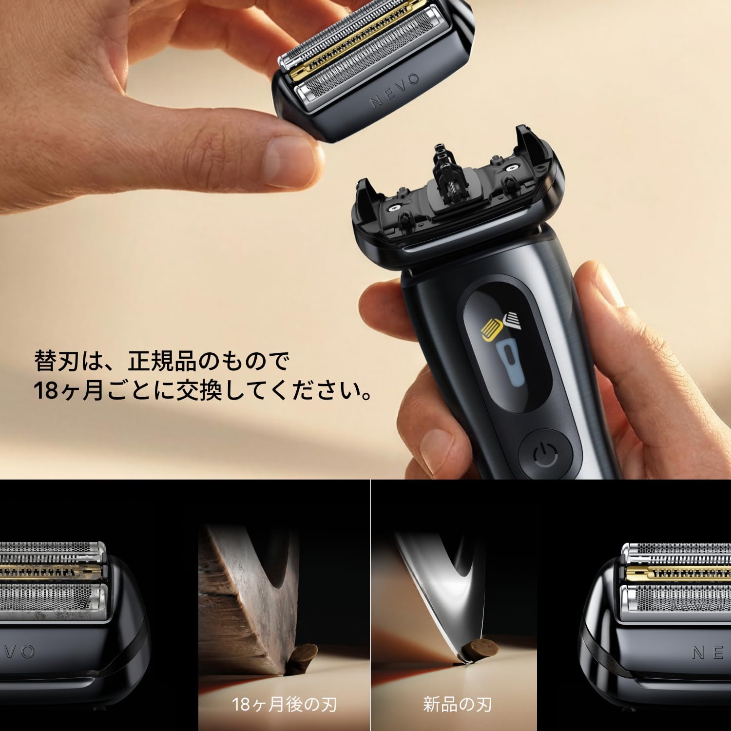 ブラウン シルクシェーバー メンズNEVO 15115C ブラックのレンタル