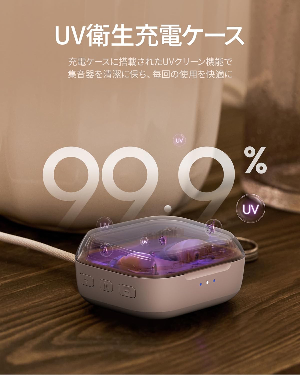 Cearvol Nano 小型集音器のレンタル