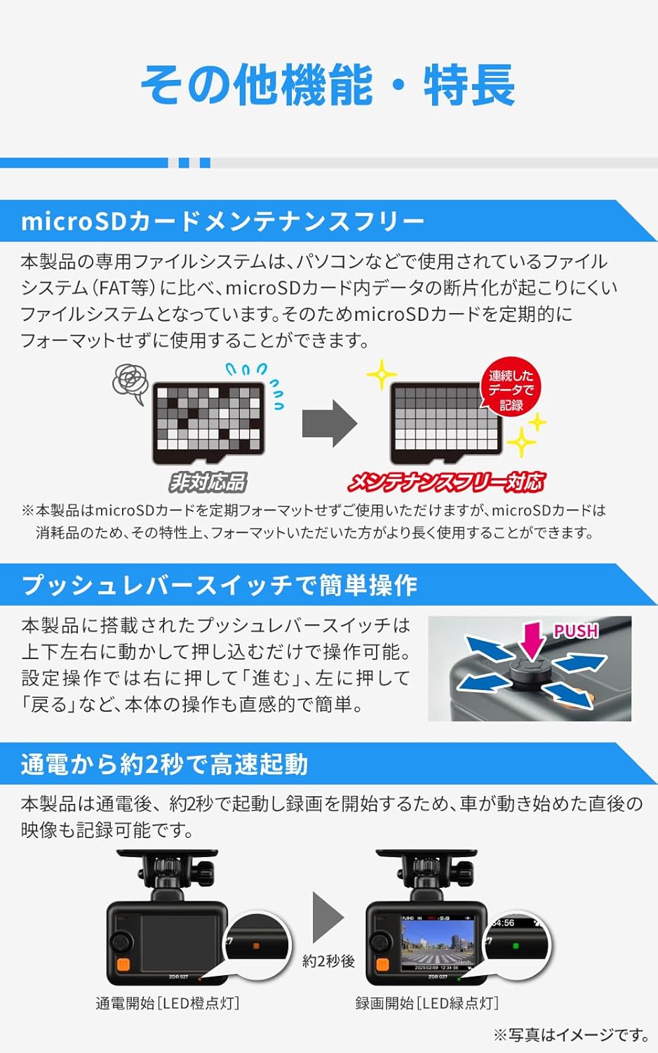 コムテック ドライブレコーダー ZDR027のレンタル
