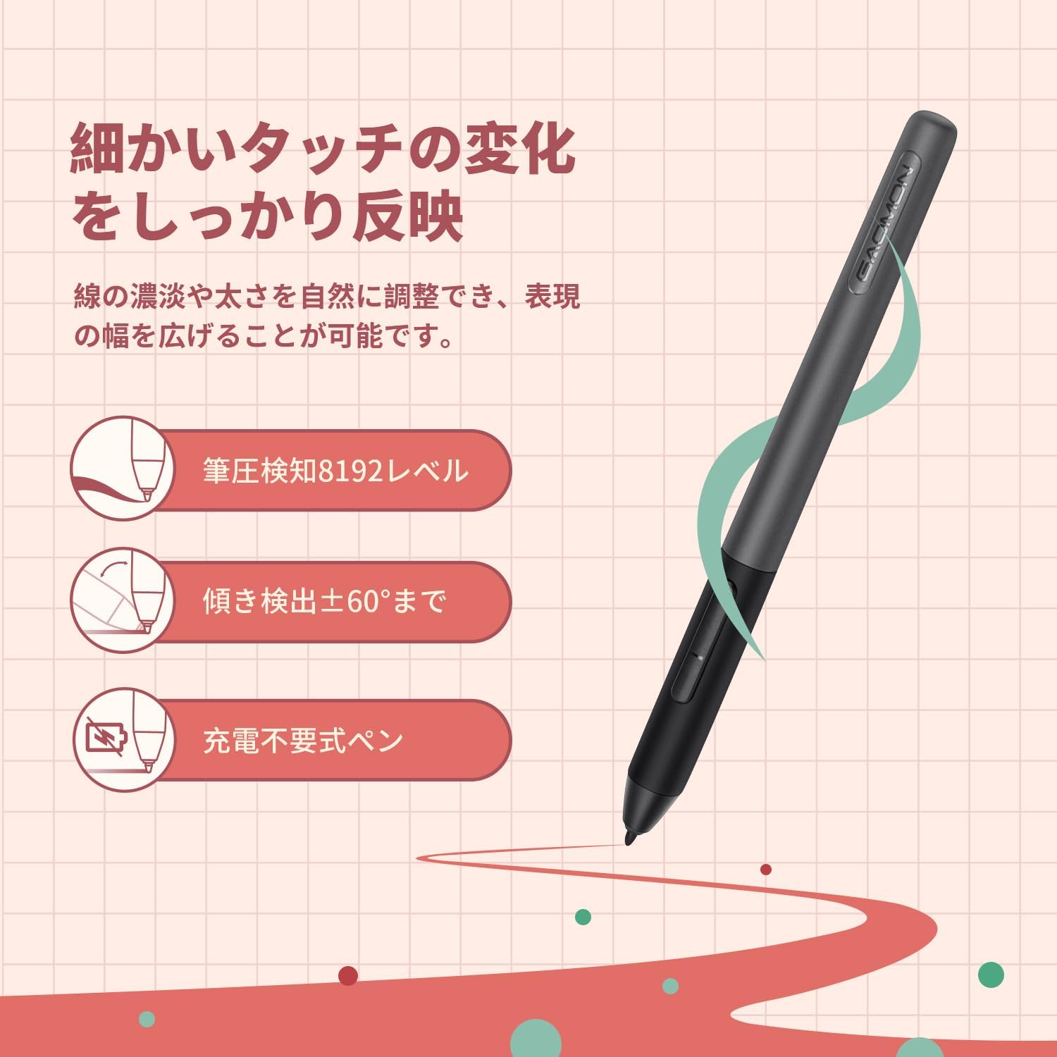 GAOMON 液タブ PD2200のレンタル