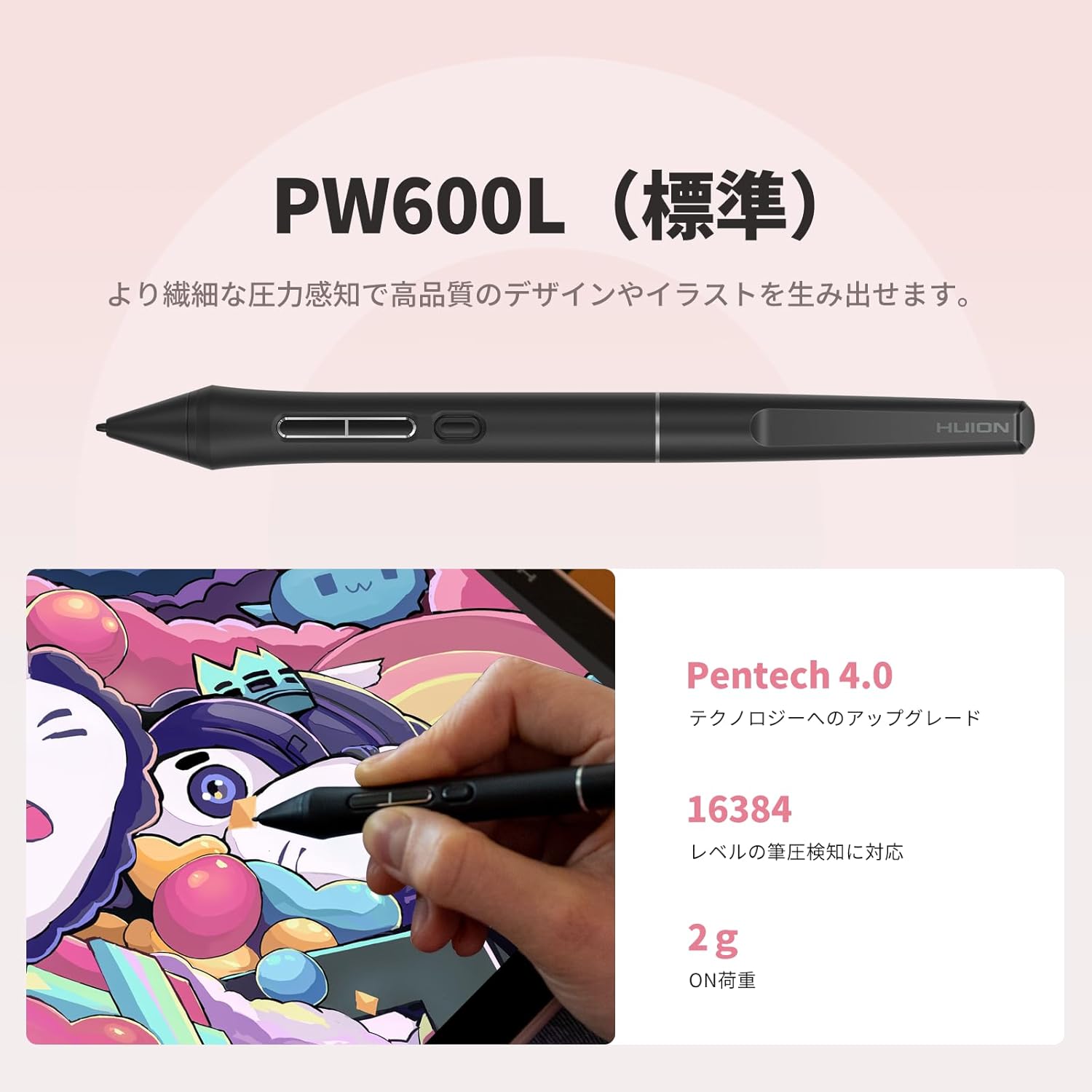 HUION 液タブ Kamvas 13(Gen 3) スタンド付きのレンタル