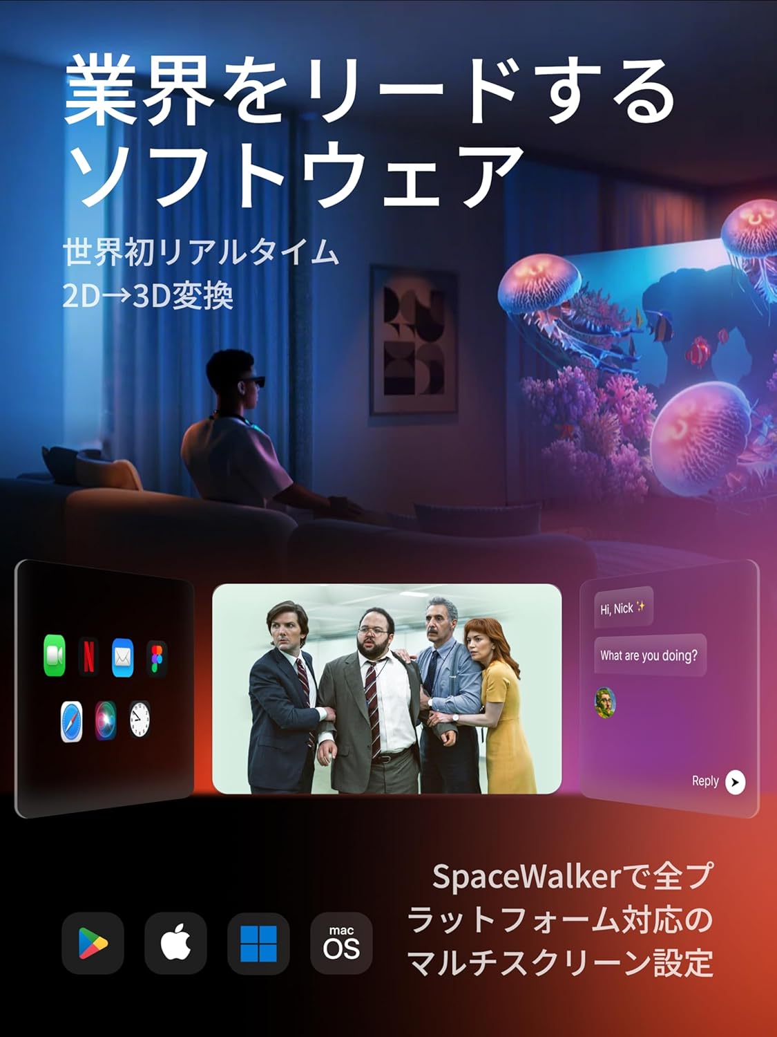 VITURE Luma AR/XRグラスのレンタル