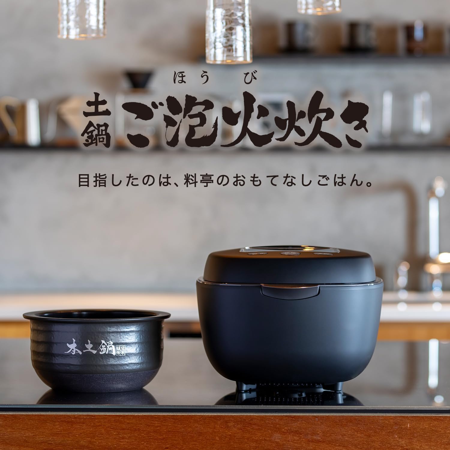 タイガー 5合炊飯器 JPL-H10NKのレンタル